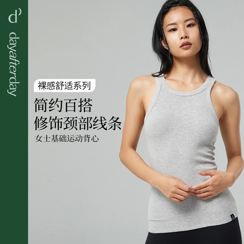 dayafterday健身服紧身衣女修身显瘦运动上衣普拉提高级长款背心