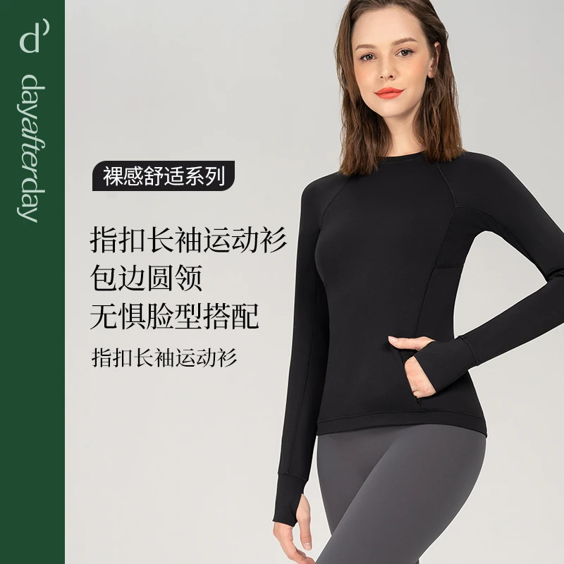 dayafterday健身服女运动时尚休闲健身衣紧身衣领上衣