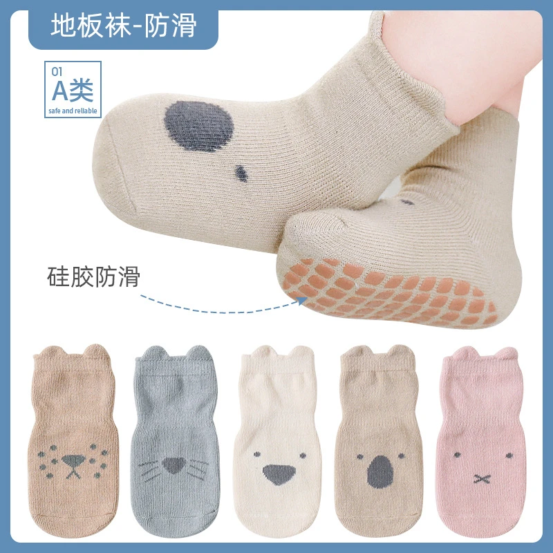 新款秋季儿童地板袜精梳棉婴儿袜子宝宝防滑学步袜卡通中筒棉袜