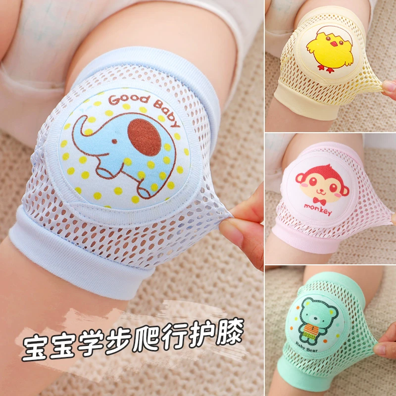 宝宝护膝婴幼儿护膝夏季学步爬行学走透气防摔膝盖学步护具护垫