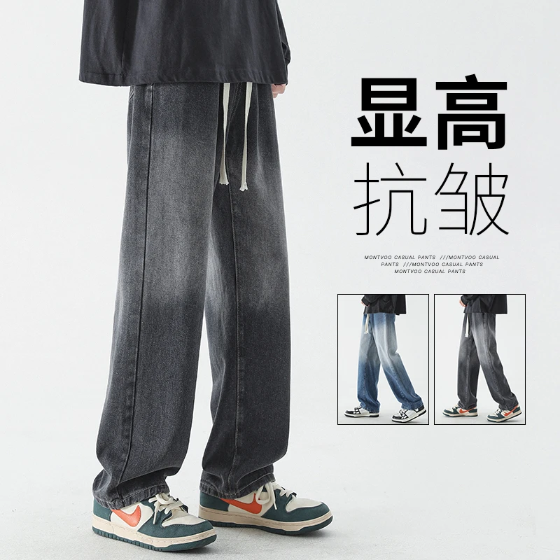 薄款百搭男牛仔裤子高街休闲裤显高宽松ins男士潮流牛仔裤SC
