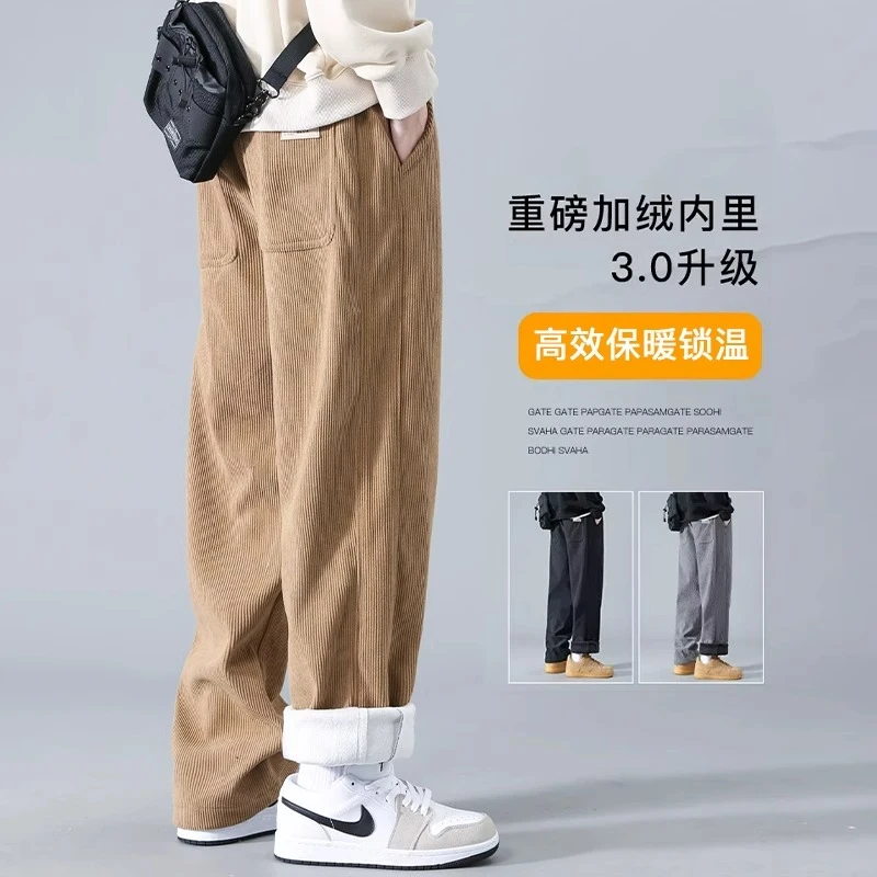 灯芯绒裤子男春秋冬季2023款加绒加厚直筒卫裤阔腿运动休闲长裤SX