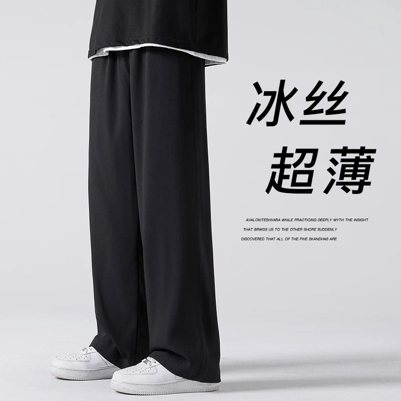 迈特优潮流休闲裤裤子男士阔腿裤百搭夏季薄款宽松XS