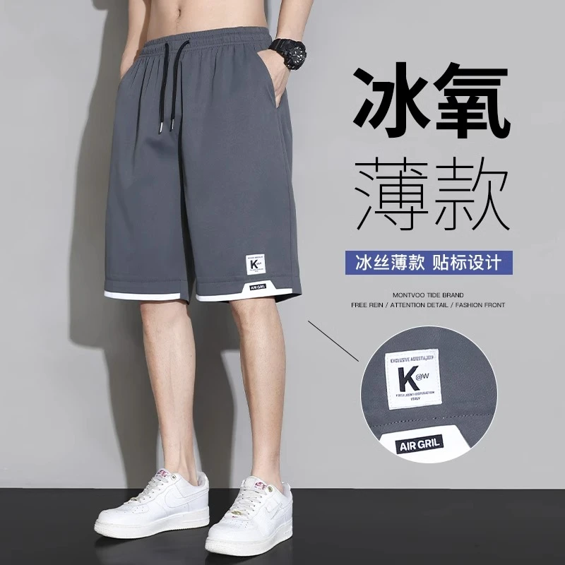 冰丝短裤男士夏季薄款速干宽松运动卫裤美式潮牌工装五分裤子SC