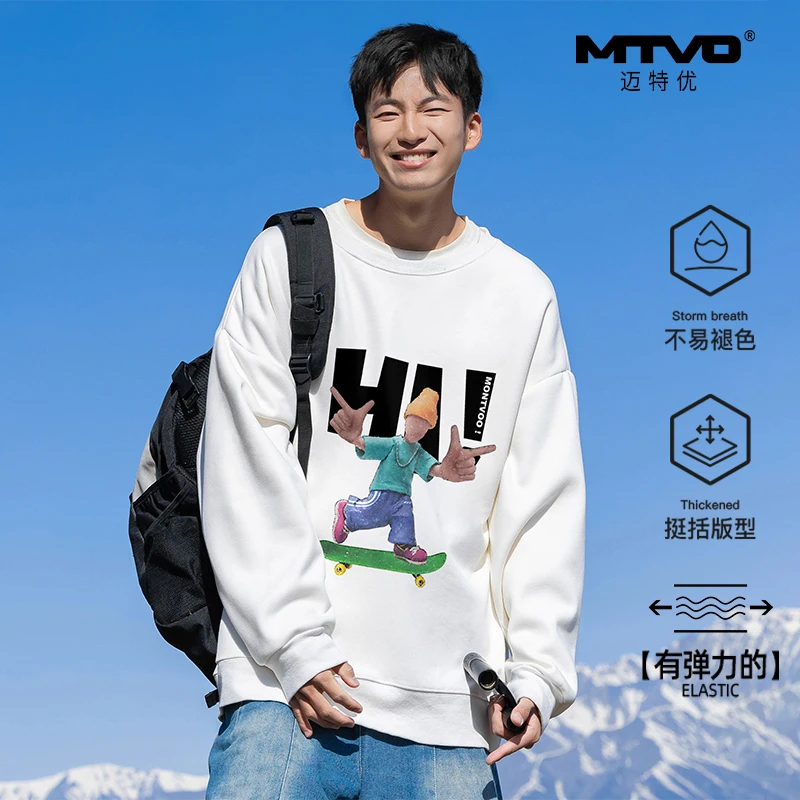 MTVO迈特优加绒可选秋季美式印花圆领卫衣休闲百搭潮流男长袖5513