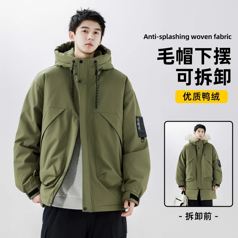 迈特优男士中长款羽绒服冬季加厚保暖户外潮流外套 3976