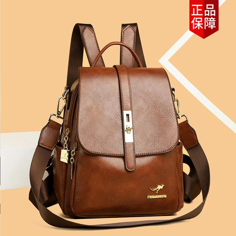 专柜正品时尚百搭真皮双肩包女休闲多功能双肩背包大容量软皮背包