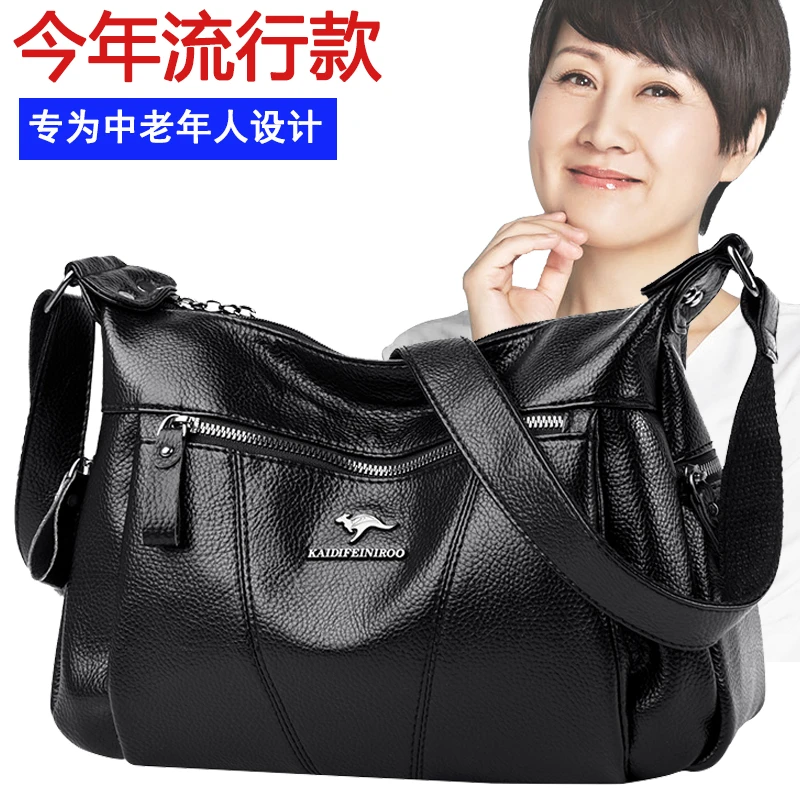 专柜正品中老年真皮百搭斜挎包休闲大容量妈妈包大气单肩包软皮女