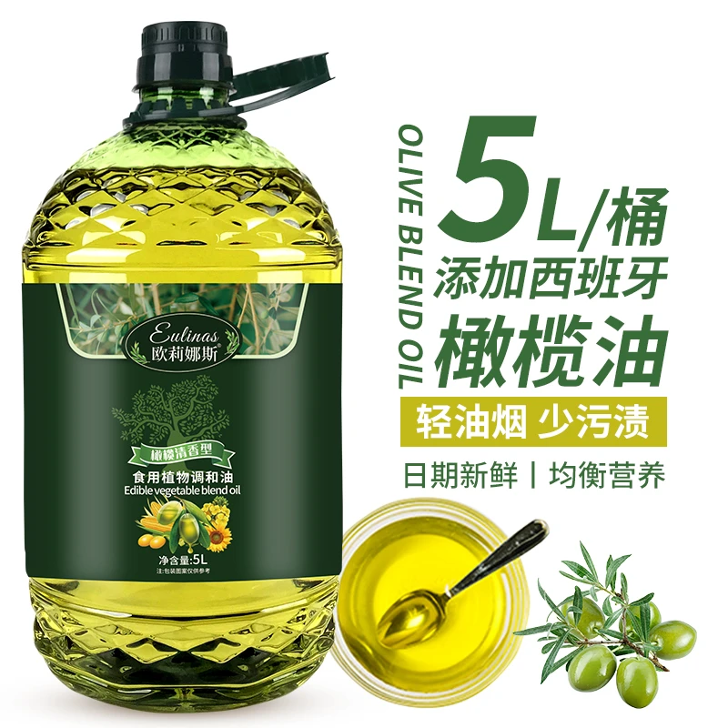 欧莉娜斯添加初榨橄榄油食用调和油5L大桶装炒菜油