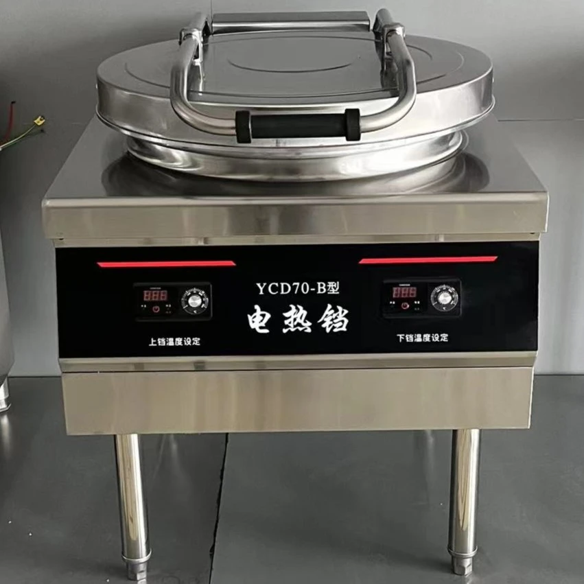 东方新奥YCD-70-B型商用电饼铛加厚加大下锅内径60厘米大功率6400