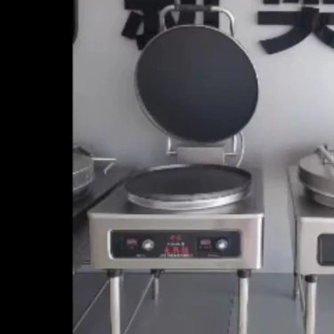 东方新奥YCD-45A型铸铁不粘锅电饼铛加厚锅体上下双面加热大功率
