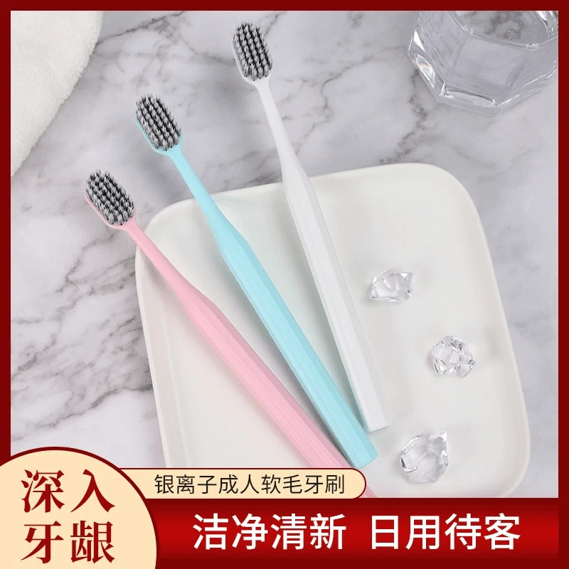 店主推荐银离子宽体牙刷一把