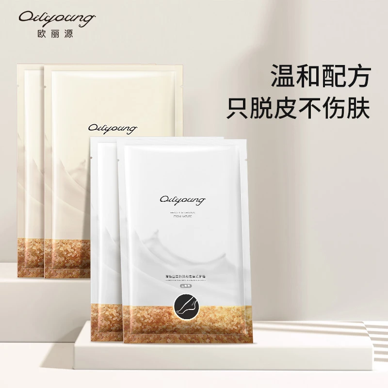 欧丽源澄糖山羊奶柔滑温和嫩白去死皮去角质足膜40ml