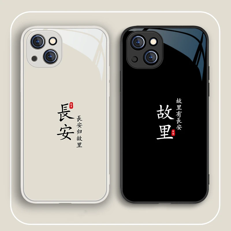 适用苹果17/华为/小米/oppo/vivo情侣高级网红文字创意简约手机壳