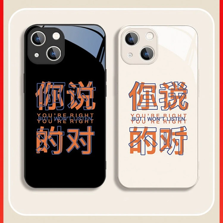 适用于苹果/华为/小米/oppo/vivo创意个性搞怪文字新款简约手机壳