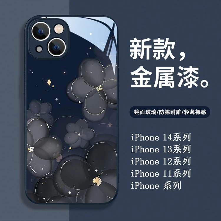 适用苹果17/华为/小米/oppo/vivo时尚颜值新款花朵创意简约手机壳