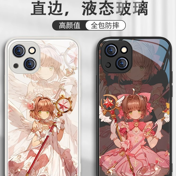适用苹果17/华为/小米/oppo/vivo时尚百变小樱卡通网红可爱手机壳