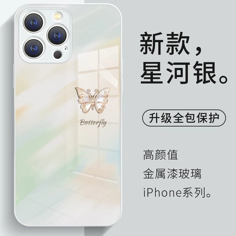 适用苹果15/华为/小米/oppo/vivo蝴蝶颜值高级简约时尚新款手机壳