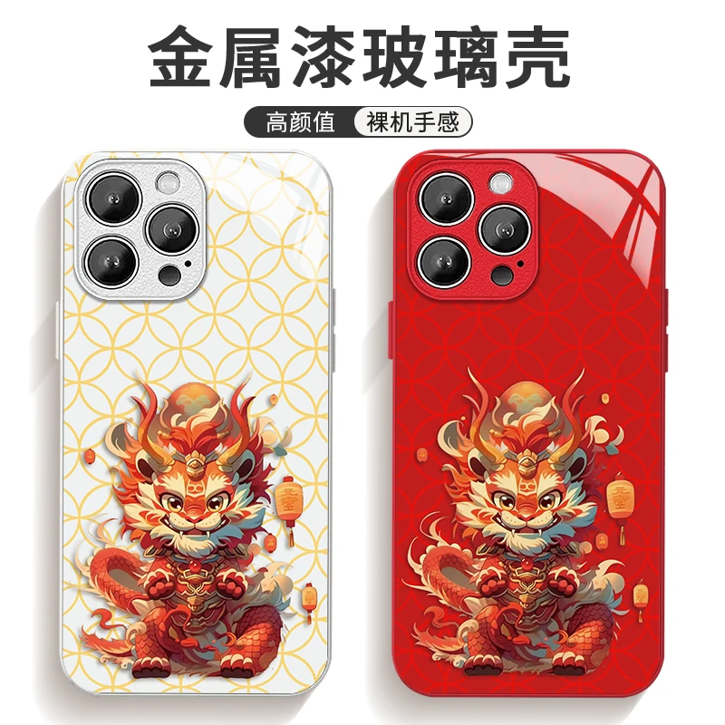 适用苹果15/华为/小米/oppo/vivo新年国潮高级腾龙爆款颜值手机壳