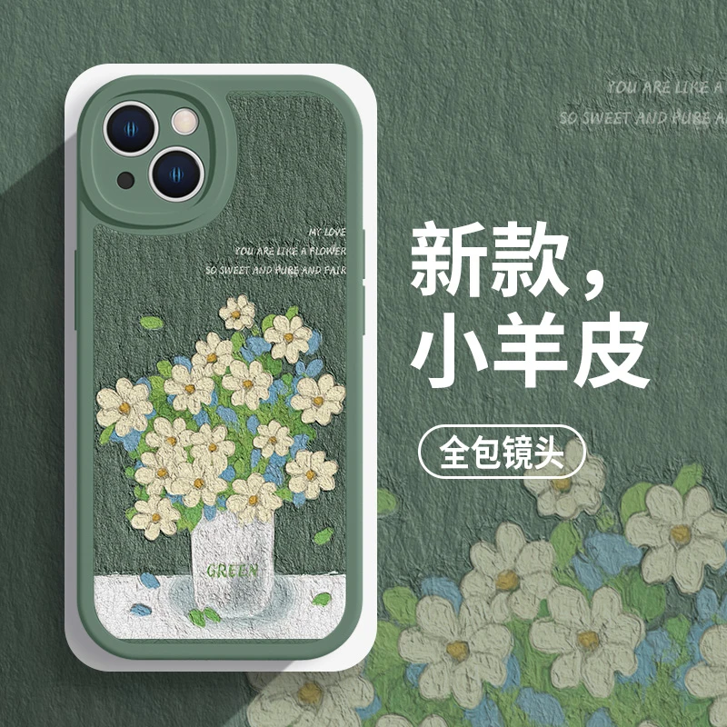 适用于苹果/华为/小米/oppo/vivo高颜值花朵个性创意新款手机壳
