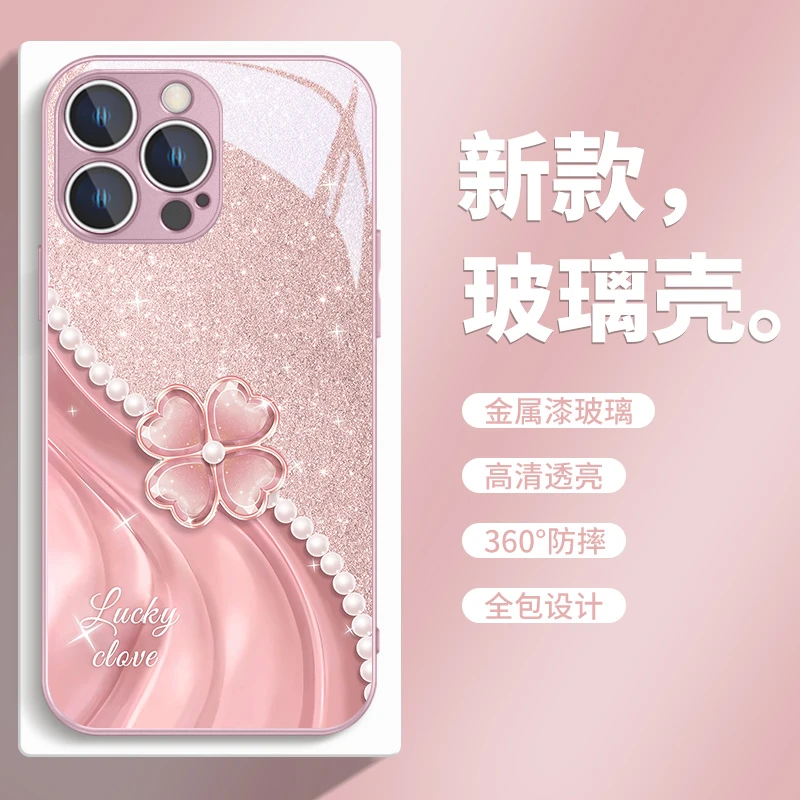 适用苹果15/华为pura70/小米14/oppo/vivo奢华四叶草高级感手机壳