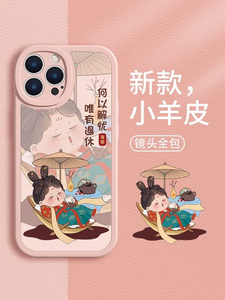 适用苹果15/华为mate60/小米14/oppo/vivo古风美女搞怪防摔手机壳
