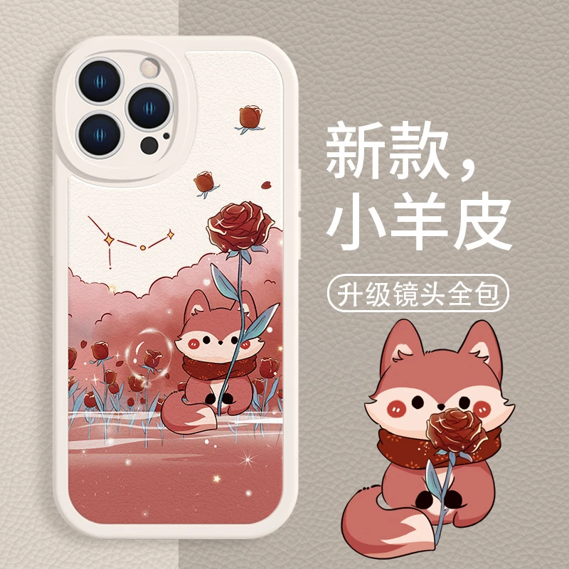 适用于苹果/华为/小米/oppo/vivo高档可爱狐狸新款创意硅胶手机壳