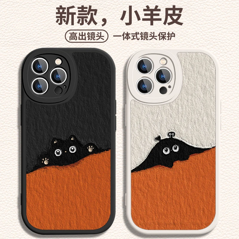 适用于苹果/华为/小米/oppo/vivo卡通搞怪小煤球可爱硅胶手机壳