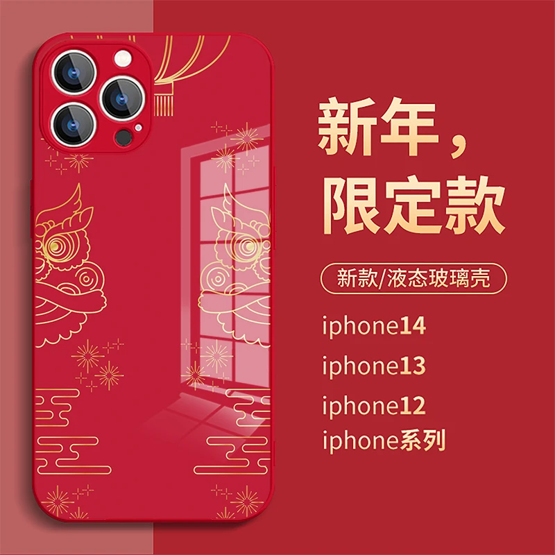 适用苹果17/华为/小米/oppo/vivo国风新年画龙喜庆颜值网红手机壳