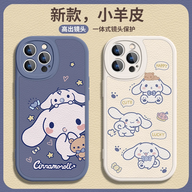 适用于苹果/华为/小米/oppo/vivo可爱网红玉桂狗卡通硅胶手机壳