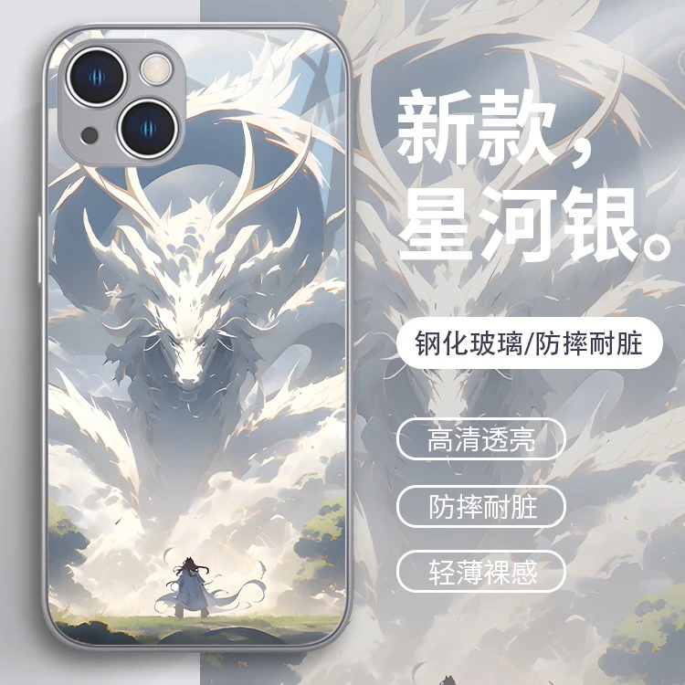 适用于苹果/华为/小米/oppo/vivo创意高级感神兽龙新款国风手机壳