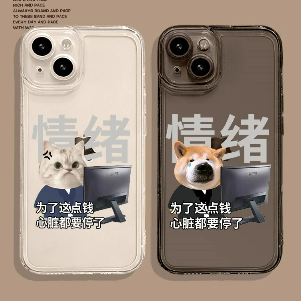 适用苹果17/华为mate60/小米14/oppo/vivo创意搞笑猫咪透明手机壳