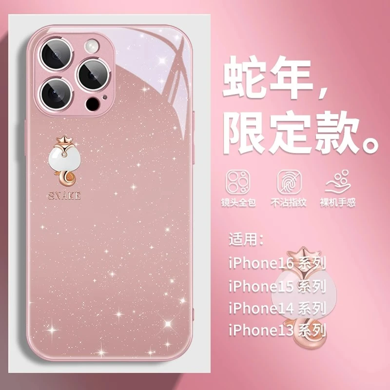 适用苹果17/华为pura70/小米14/oppo/vivo蛇年宝石蛇高级感手机壳