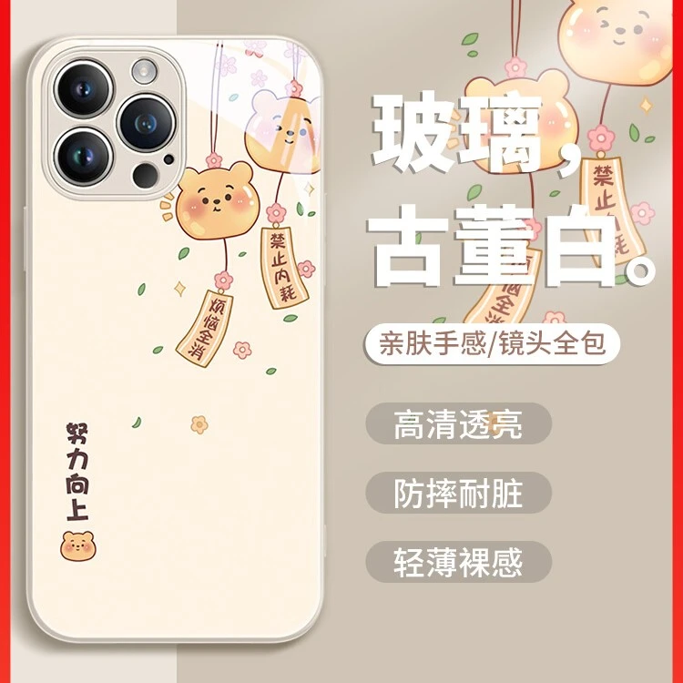 适用于苹果/华为/小米/oppo/vivo可爱草莓熊简约网红高颜值手机壳