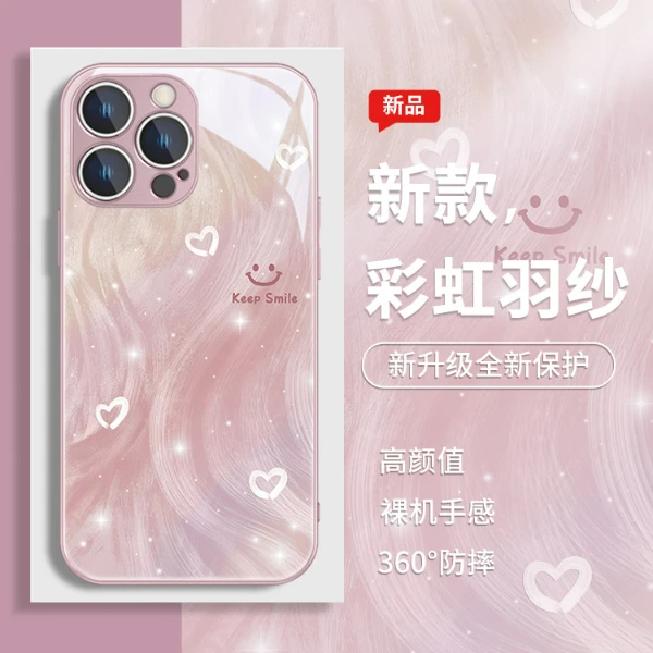 适用苹果17/华为pura70/小米14/oppo/vivo彩虹笑脸爱心时尚手机壳