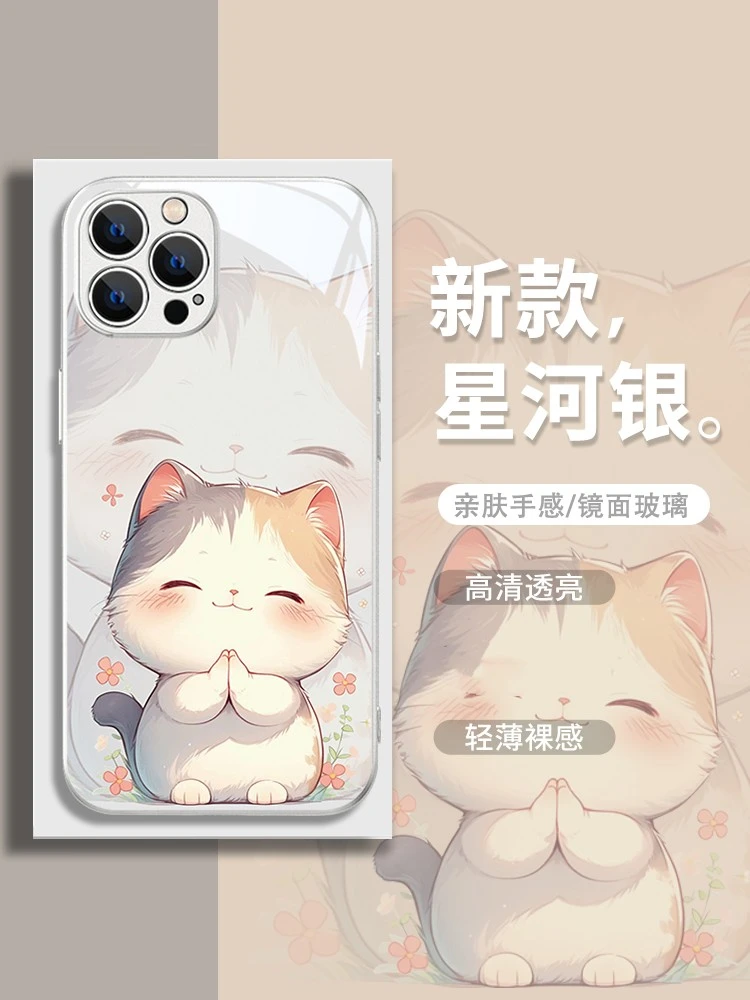 适用苹果17/华为/小米/oppo/vivo颜值可爱猫咪潮流网红趣味手机壳