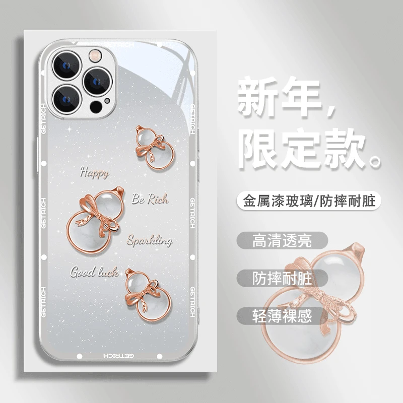 适用苹果17/华为pura70/小米14/oppo/vivo高端时尚葫芦潮牌手机壳