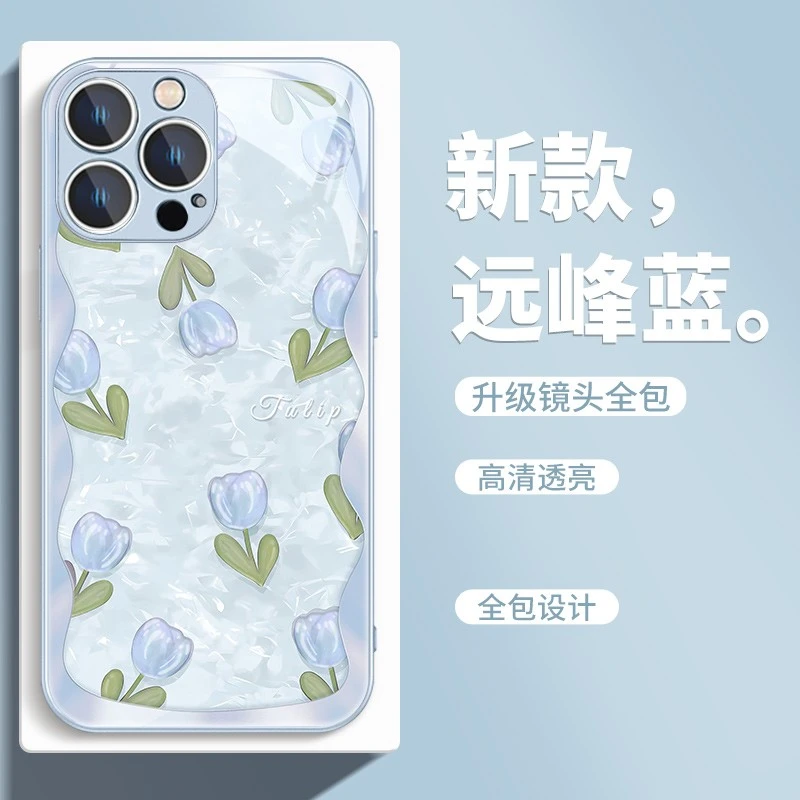 适用苹果17/华为mate60/小米/oppo/vivo简约高级郁金香潮流手机壳