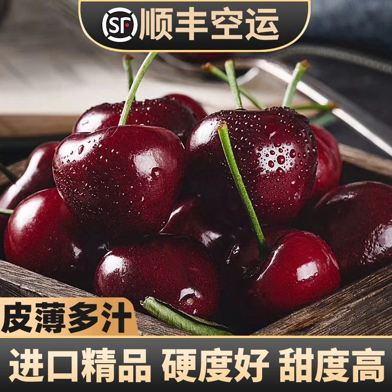 【现货】进口智利车厘子桑提娜新鲜水果礼盒装1-5斤26-34mm顺丰空运