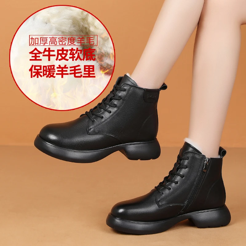 真皮皮毛一体真牛皮羊毛靴防寒保暖马丁靴女短靴冬季加绒加厚棉鞋