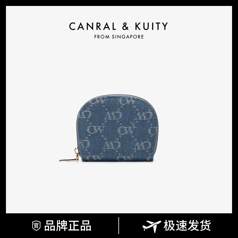 新款高级感简约多功能卡包零钱包