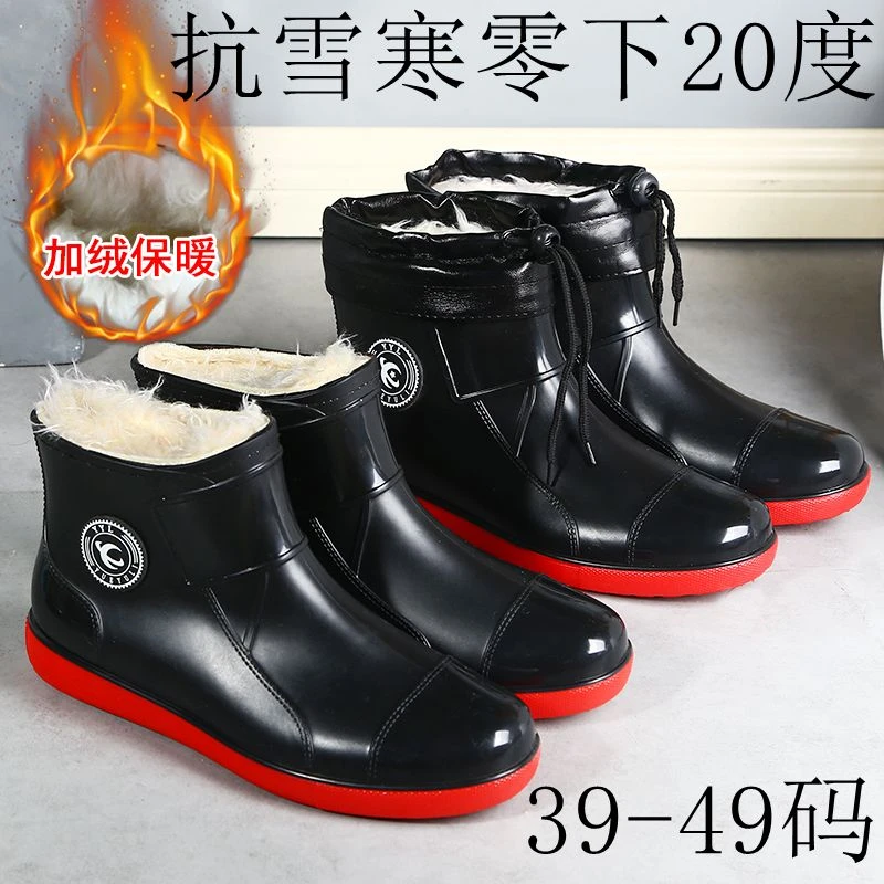 男士雨鞋时尚款短筒雪地靴加绒保暖防滑雨靴工作套鞋厨房胶鞋水鞋