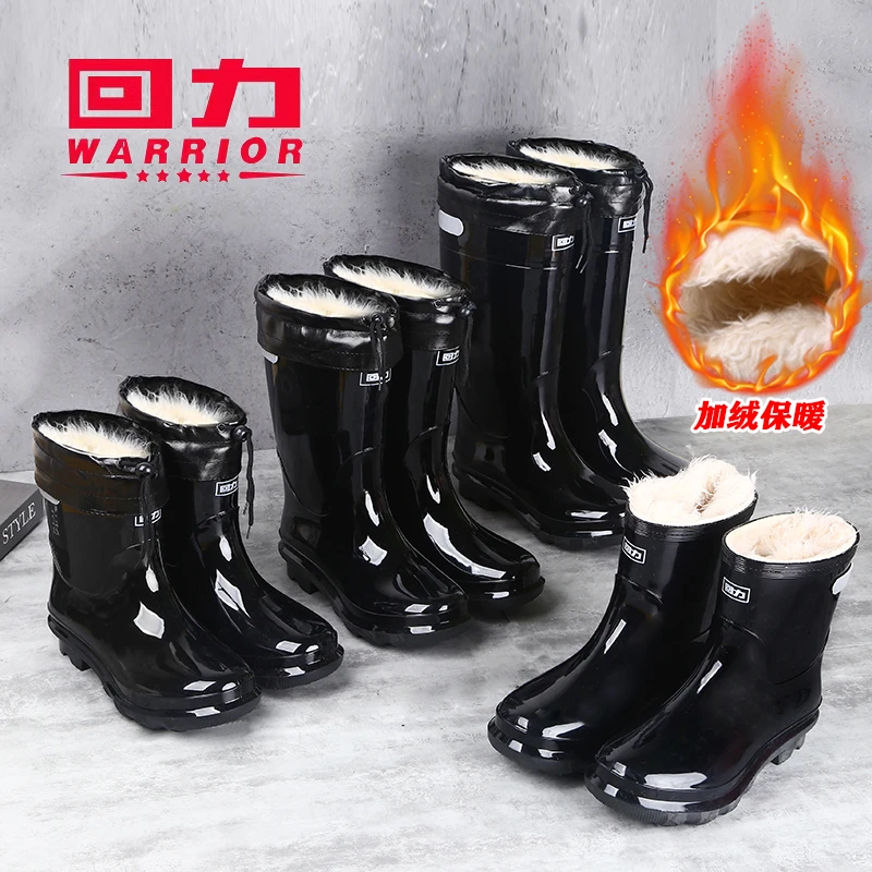Warrior/回力男士雨鞋加绒中高筒雨靴短筒低筒防水鞋防滑耐磨雨靴