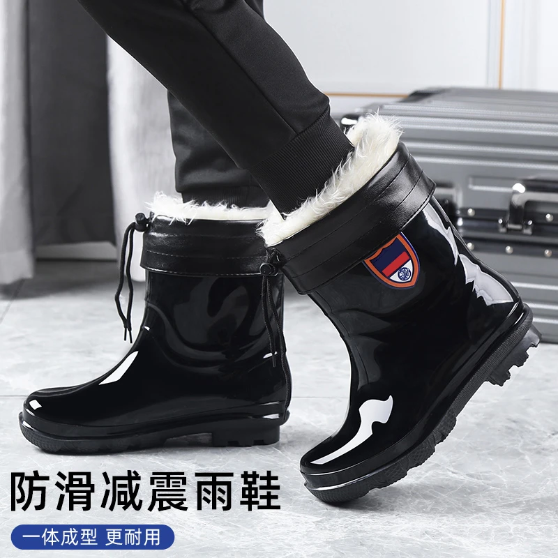 男士雨鞋短筒防水鞋中高筒加绒雨靴厨房工作套鞋洗车钓鱼胶鞋