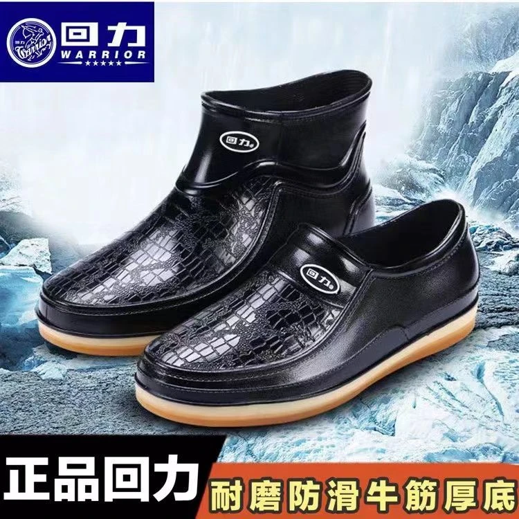 男士时尚雨鞋牛筋底防滑雨靴洗车厨房短筒工作胶鞋耐磨低帮防水鞋