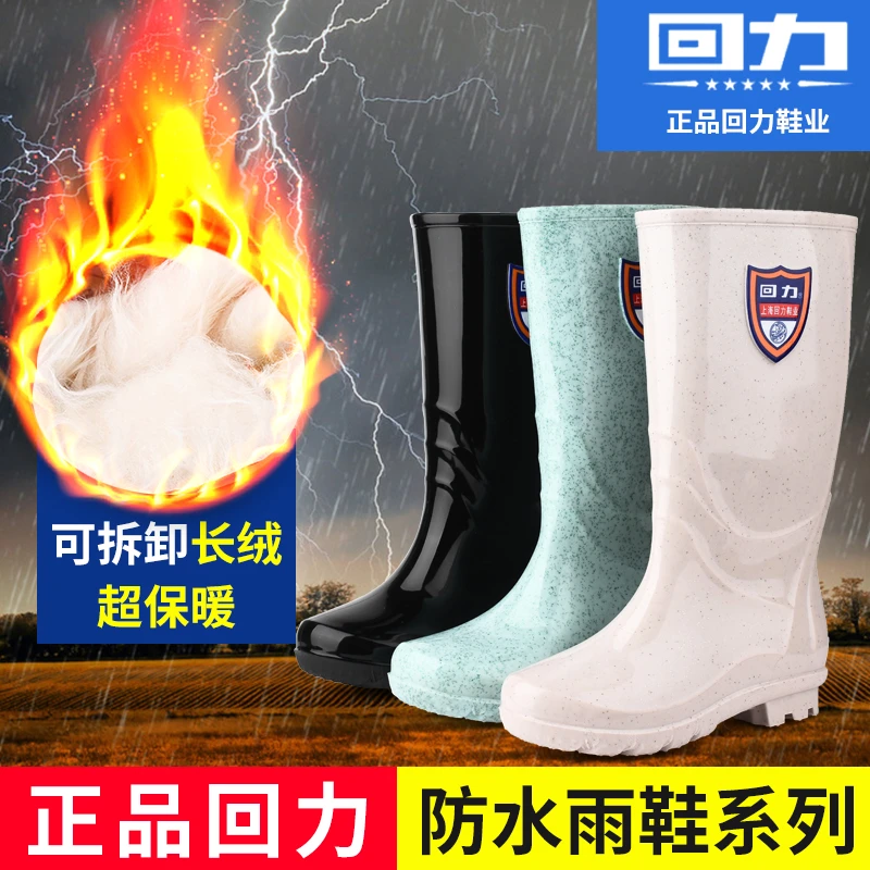 回力女士时尚款短筒防水鞋加绒棉保暖雪地靴中筒高筒防滑雨鞋胶鞋