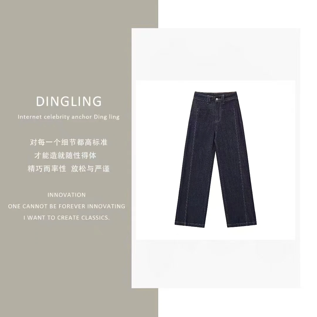 【四季青丁玲轻奢】牛仔裤女春夏季宽松直筒阔腿高腰显瘦丹宁蓝1290