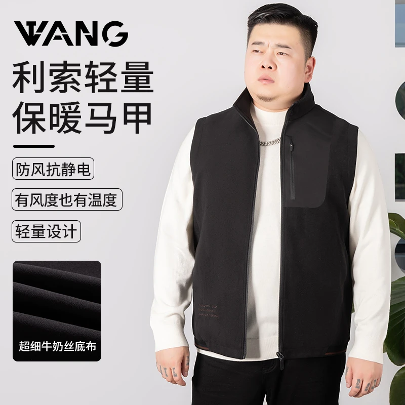 【王二利定制】1利索轻量保暖秋冬马甲男士大码休闲彰显帅气6786