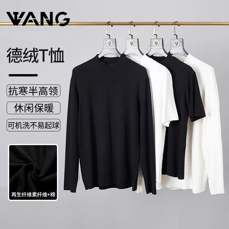 【王二利定制】1男士大码春秋半高领德绒长袖短袖打底