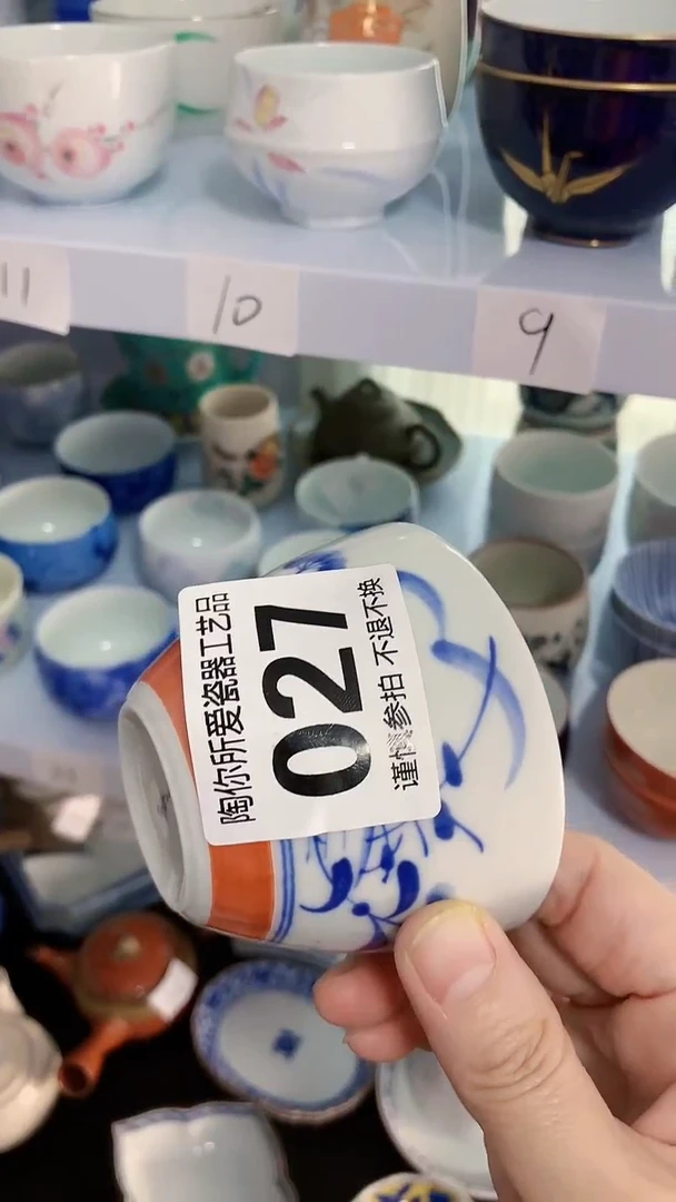 【闪购商品】密胺碟0